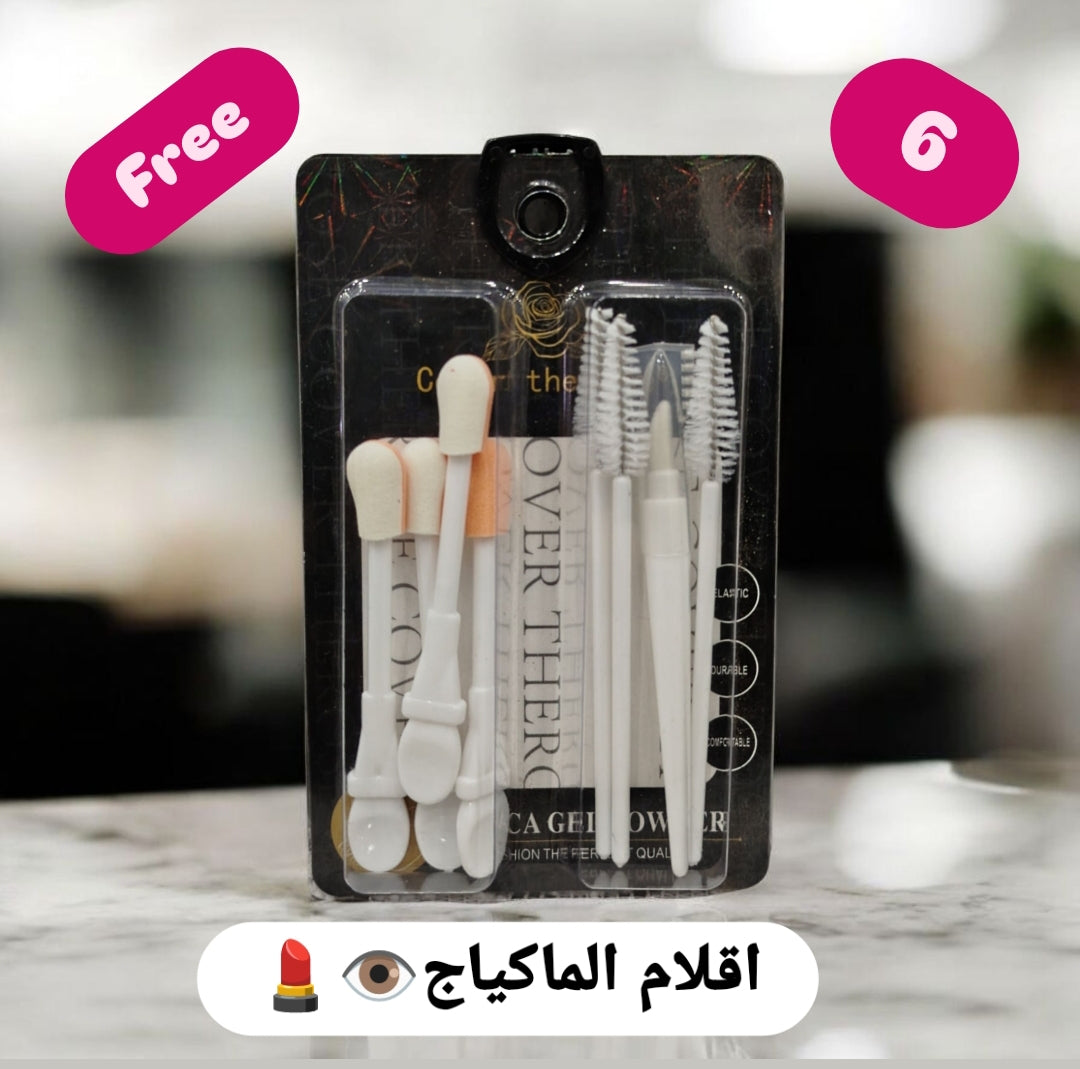 ✅باك الجمال السحري 💅 يحتوي على 6 أدوات رهيبة لجمالك اليومي👌 بسعر معقول 325 ألف فقط