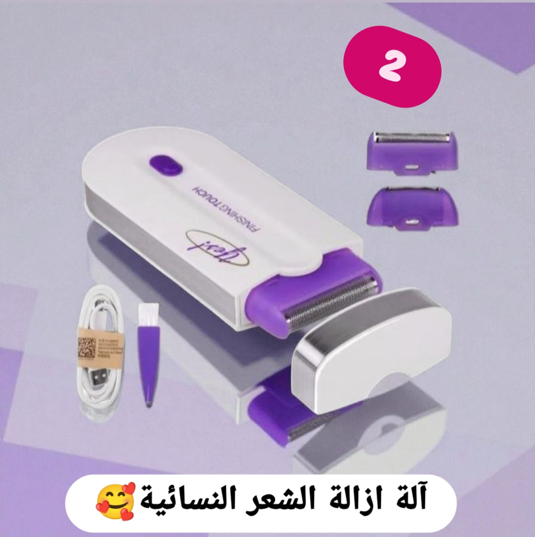 ✅باك الجمال السحري 💅 يحتوي على 6 أدوات رهيبة لجمالك اليومي👌 بسعر معقول 325 ألف فقط
