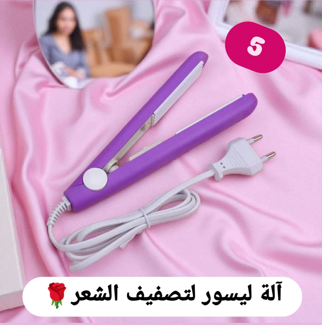 ✅باك الجمال السحري 💅 يحتوي على 6 أدوات رهيبة لجمالك اليومي👌 بسعر معقول 325 ألف فقط